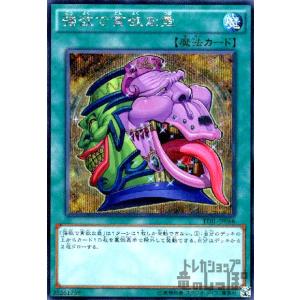 ユニオンアリーナ UA39BT/KIN-1-001 悪魔将軍 (SR スーパーレア) UNION