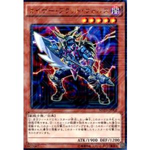 カイザーブラッドヴォルス(KCウルトラ) 遊戯王