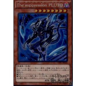 遊戯王カード 封印されしエクゾディア（PG?65）シークレットレア