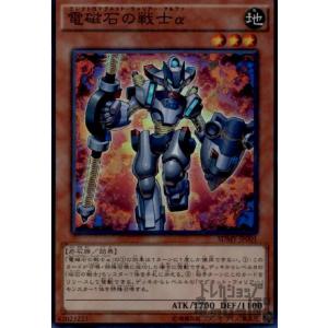 黒き竜のエクレシア(アルティメット) 遊戯王 : トレカショップ竜の