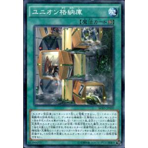 時の狭間劇場(R)(BT24-100) デジモンカード : トレカショップ竜の