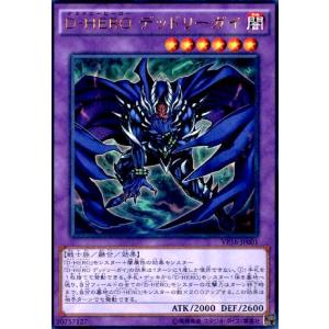 旧神ヌトス(シークレット)/融/光 遊戯王 : トレカショップ竜のしっぽ