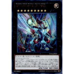 遊戯王オフィシャルカードゲーム デュエルモンスターズ 遊戯王カード