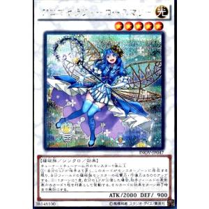 ファイアーエムブレム サイファ B15-024 決死の聖騎士 アラン (HN ハイ