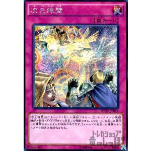 旧神ヌトス(シークレット)/融/光 遊戯王 : トレカショップ竜のしっぽ