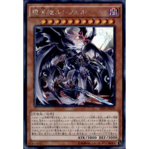 コナミデジタルエンタテインメント 遊戯王 ラッシュデュエル RD/LGP2