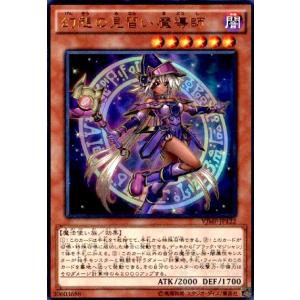 融合派兵(イラスト違い)(スーパー)(CH01-JP029) 遊戯王 : トレカ