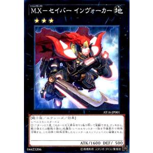 ゴキボール(高価N) 遊戯王 : トレカショップ竜のしっぽ Yahoo!店