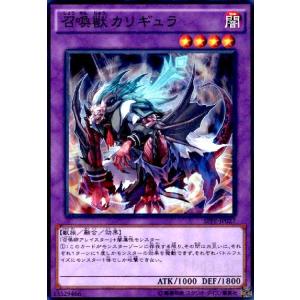 レッドアイズ・ブラックメタルドラゴン(シークレット)(QCLP-JP005