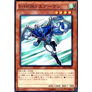 E・HEROエアーマン(ノーマルパラレル) 遊戯王