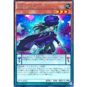 EMバラクーダ(シークレット) 遊戯王