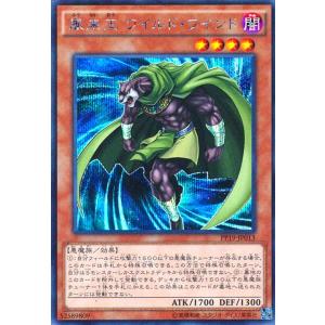 風来王ワイルドワインド(シークレット) 遊戯王