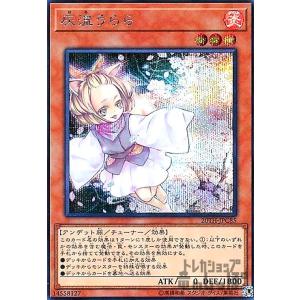 【遊戯王OCG】厄災の星 ティ・フォン 公式】遊戯王OCG on X: 