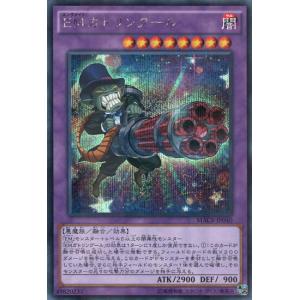 遊戯王オフィシャルカードゲーム デュエルモンスターズ 遊戯王カード