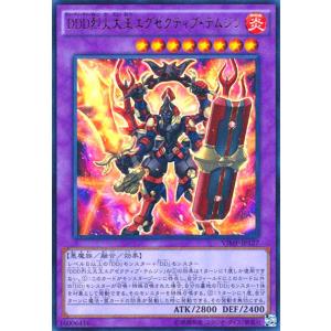 遊戯王 初期 融合 スーパーレア 遊戯王 初期 融合 スーパーレア - メルカリ