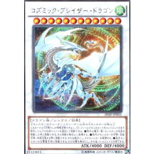 コナミデジタルエンタテインメント 遊戯王 韓国語版 PP04-KR025 堕天使