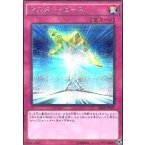 マスターピース(シークレットパラレル)