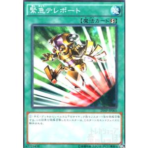 遊戯王 VJMP-JP264 聖月の魔導士エンディミオン (日本語版