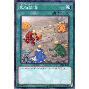ユニオンアリーナ UA02NC/JJK-2-006 虎杖 悠仁 (SP スペシャル) UNION