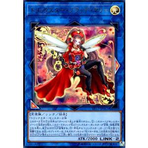 コナミデジタルエンタテインメント 聖菓使クーベル/Patissciel