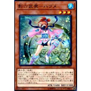 コナミデジタルエンタテインメント 紅蓮の王者 プリズマティック