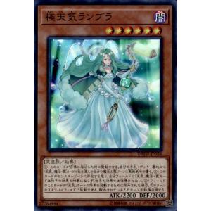 遊戯王オフィシャルカードゲーム デュエルモンスターズ PAC1-JP006
