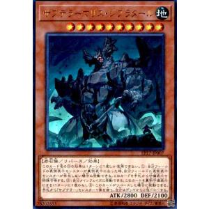 遊戯王 - 遊戯王　No.39 希望皇ホープ　アストラル文字　プリズマティックシークレット No39希望皇ホープ(アストラル文字)/プリズマティック
