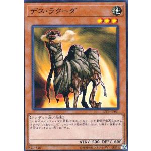 遊戯王 ラッシュデュエル RD/ORP2-JP079 シャイニーシェイディー (日本
