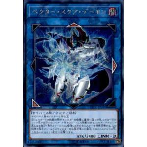 遊戯王 26PP-JP018 エンディミオンの侍女ジェニー (日本語版