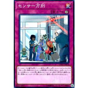 メタル・デビルゾアX(スーパー) 遊戯王 : トレカショップ竜のしっぽ