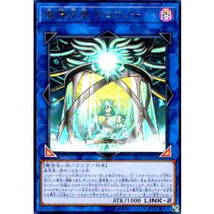サウザンドアイズサクリファイス(スーパー) 遊戯王 : トレカショップ竜