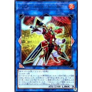 烈火大聖 ソンクン(金トレジャー)(SP4/SP5) デュエルマスターズ