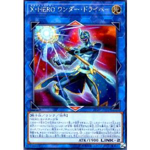 遊戯王オフィシャルカードゲーム デュエルモンスターズ 遊戯王カード