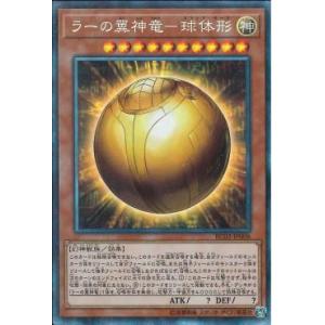 魂魄封ぜし禁忌の形代(ORRR)(D-SS05/003) ヴァンガード : トレカ