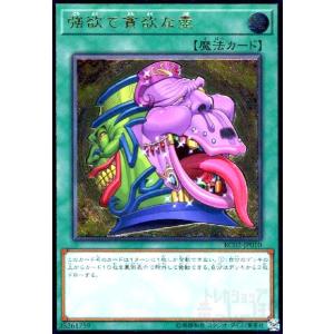 マジック:ザ・ギャザリング タルキール:龍嵐録 統率者デッキ
