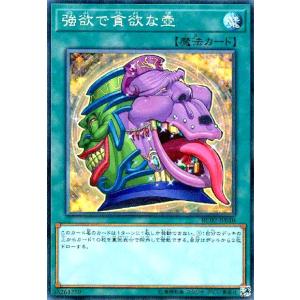 ダイヤモンドドラゴン(ウルトラ) 遊戯王 : トレカショップ竜のしっぽ