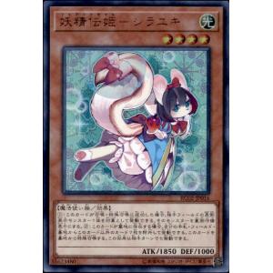 コナミデジタルエンタテインメント 破滅と終焉の支配者 シークレット