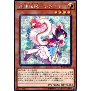 遊戯王オフィシャルカードゲーム デュエルモンスターズ 遊戯王