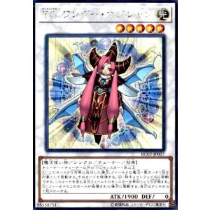 TGワンダーマジシャン(シークレット) 遊戯王
