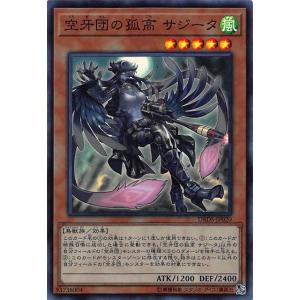 遊戯王カード レア コナミデジタルエンタテインメント 遊戯王 RC03-JP043 緊急ダイヤ