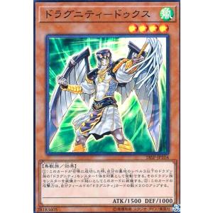 遊戯王オフィシャルカードゲーム デュエルモンスターズ 遊戯王カード