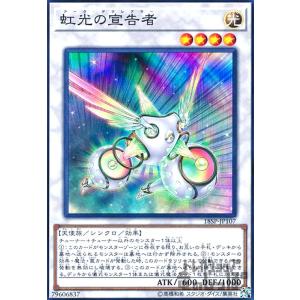 耀聖の風詩レギナ(シークレット) : トレカショップ竜のしっぽ Yahoo!店