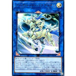 ドリアード(ウルトラ/初期デザイン)【QCLP収録】 遊戯王 : トレカ