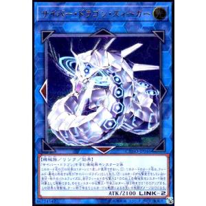 コナミデジタルエンタテインメント 遊戯王 HC01-JP017 キメラテック