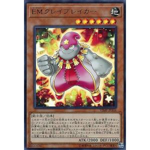 コナミデジタルエンタテインメント 遊戯王 中古ランクB(良い) KA-02