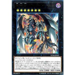 カオス・ソルジャー -開闢の使者-(高価N) 遊戯王 : トレカショップ竜の