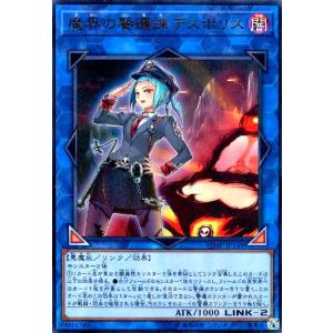 ジャッジメント・オブ・アヌビス(スーパー) 遊戯王 : トレカショップ竜