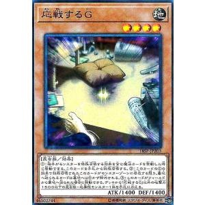 サウザンドアイズサクリファイス(スーパー) 遊戯王 : トレカショップ竜