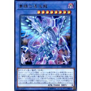 遊戯王オフィシャルカードゲーム デュエルモンスターズ 遊戯王カード