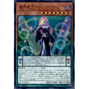 0602]ジン＆ウォッカ(MR)(B05106) 名探偵コナンTCG : トレカショップ竜